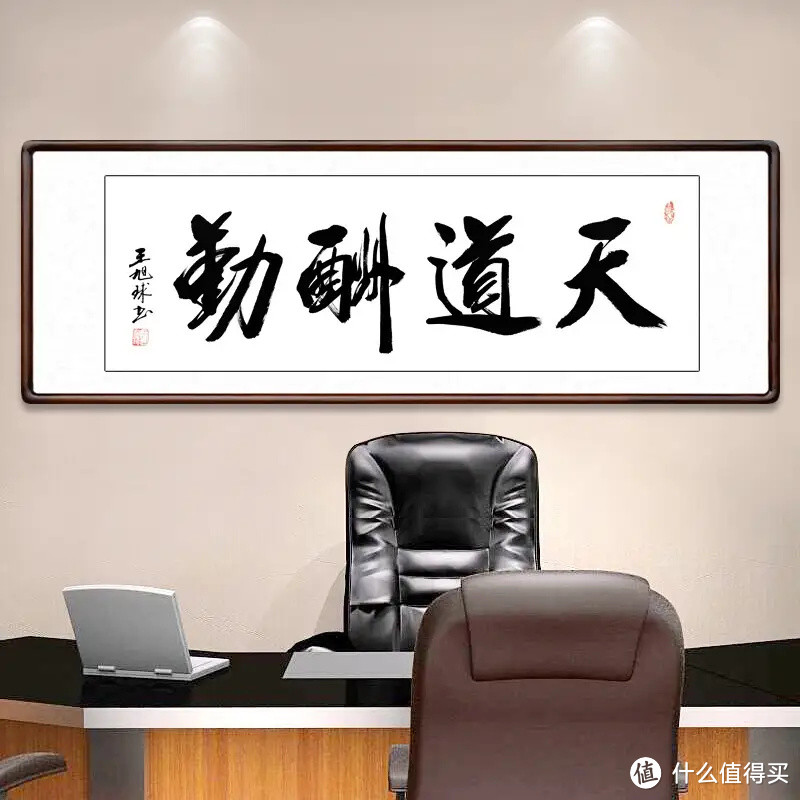 大家手笔的书法字画,不失为好的家居装饰画!