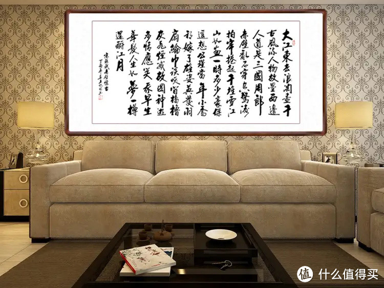 大家手笔的书法字画,不失为好的家居装饰画!