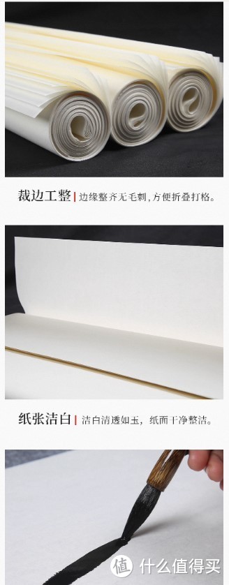 手写字画必备：教你选购正宗宣纸的方法