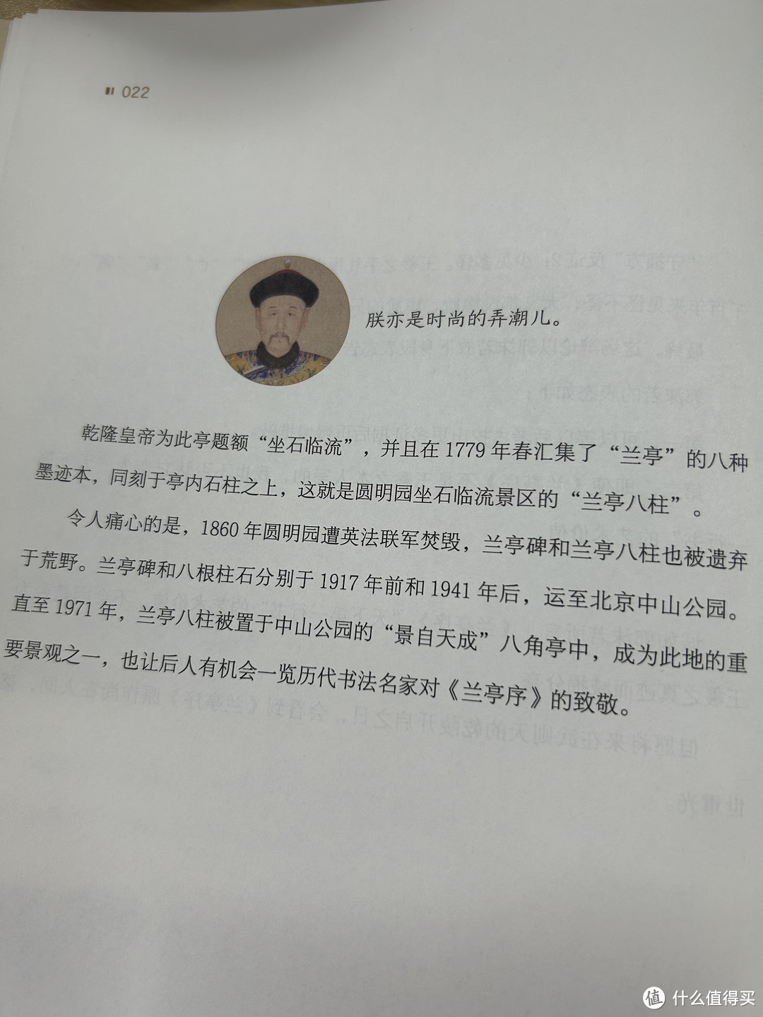 外行人怎么赏书画:换一种方式也许更有趣