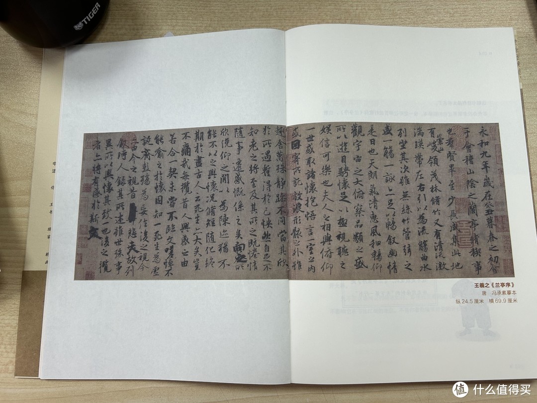 外行人怎么赏书画:换一种方式也许更有趣