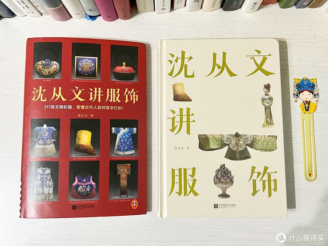 跟随《沈从文讲服饰》，感受古代服饰的魅力与文化底蕴