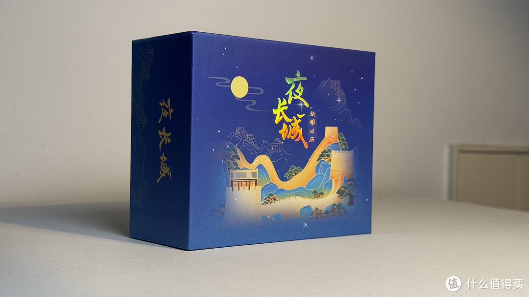 纸雕日历,撕完才是艺术品。